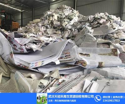 黄陂废纸回收公司